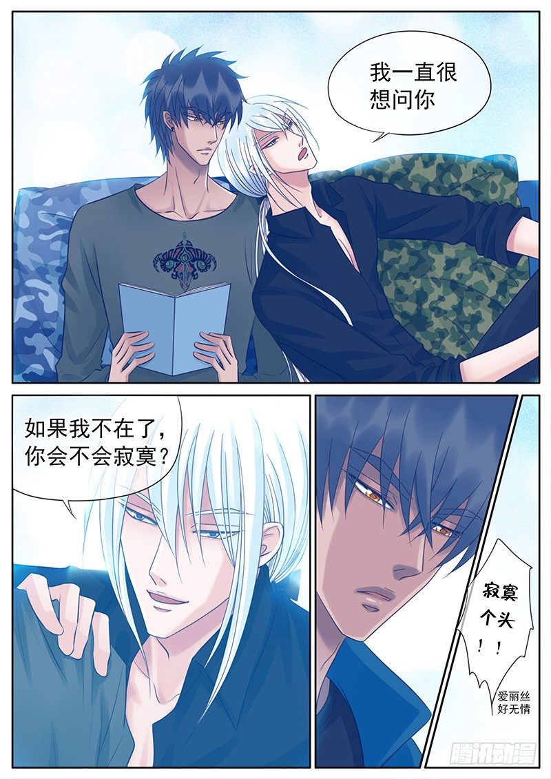 049 婚礼 第 3 页