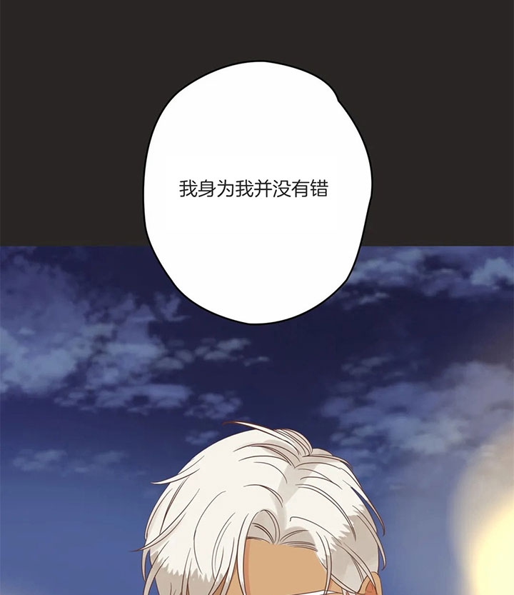 第172话 第172话 第 57 页