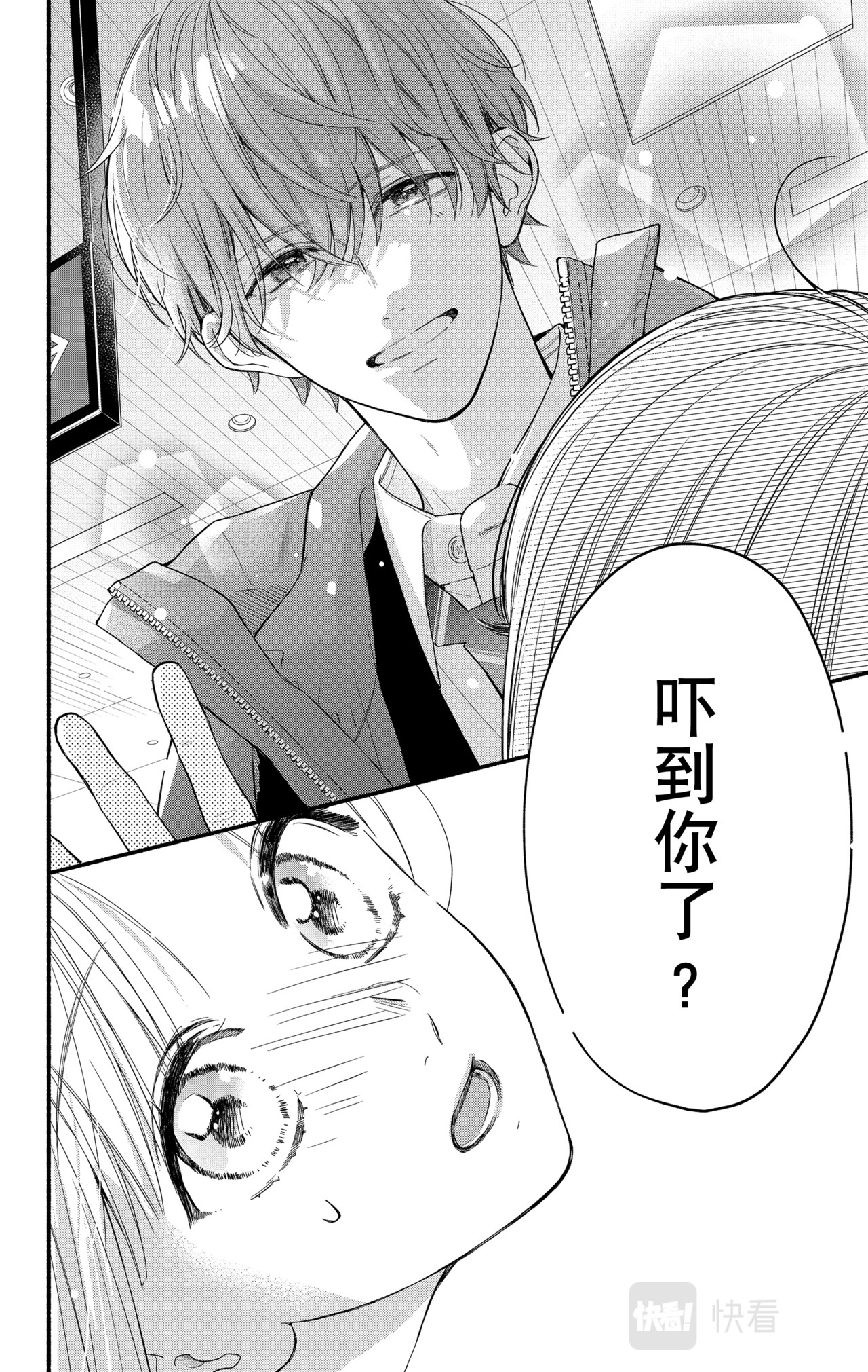 Reason 45 第 4 页