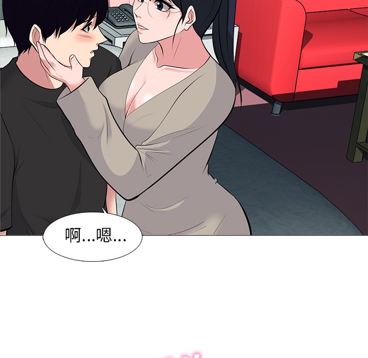 第82话 第 21 页