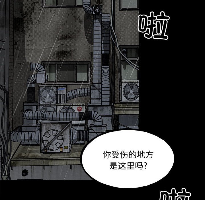 第122话 第 62 页
