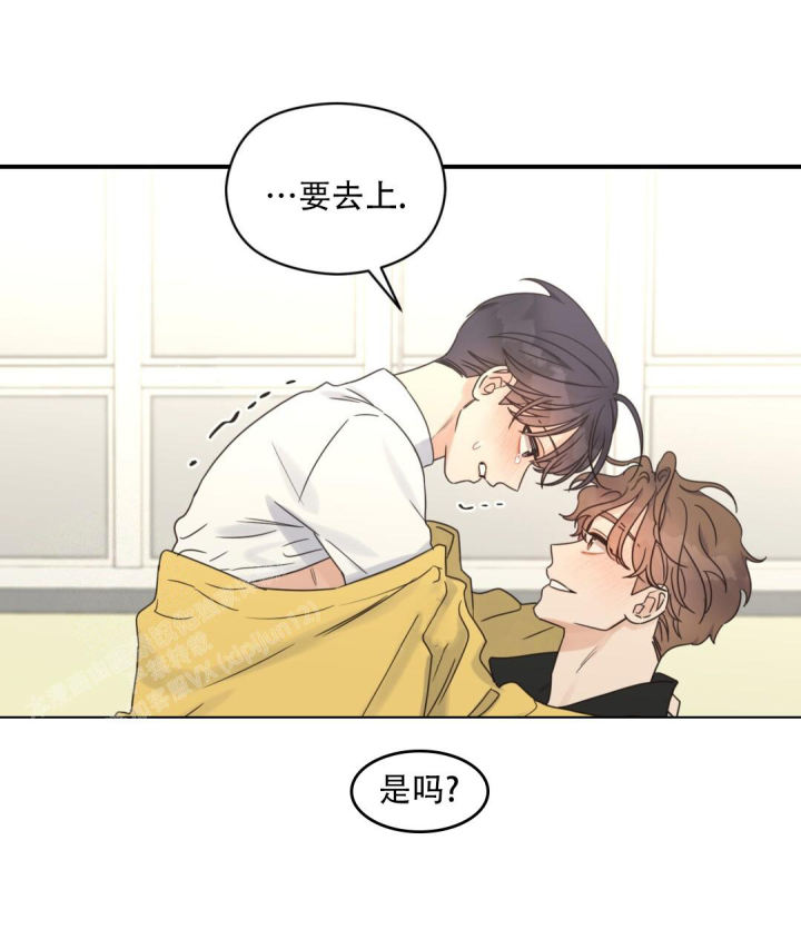 第69话 不去上课吗 第 32 页