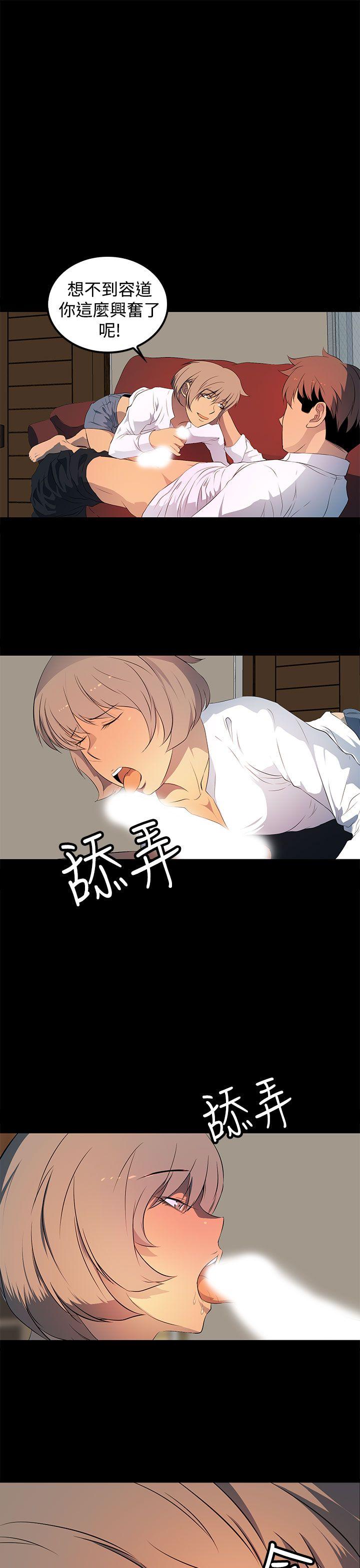第26话 第 9 页