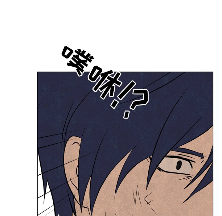 第99话 第 105 页