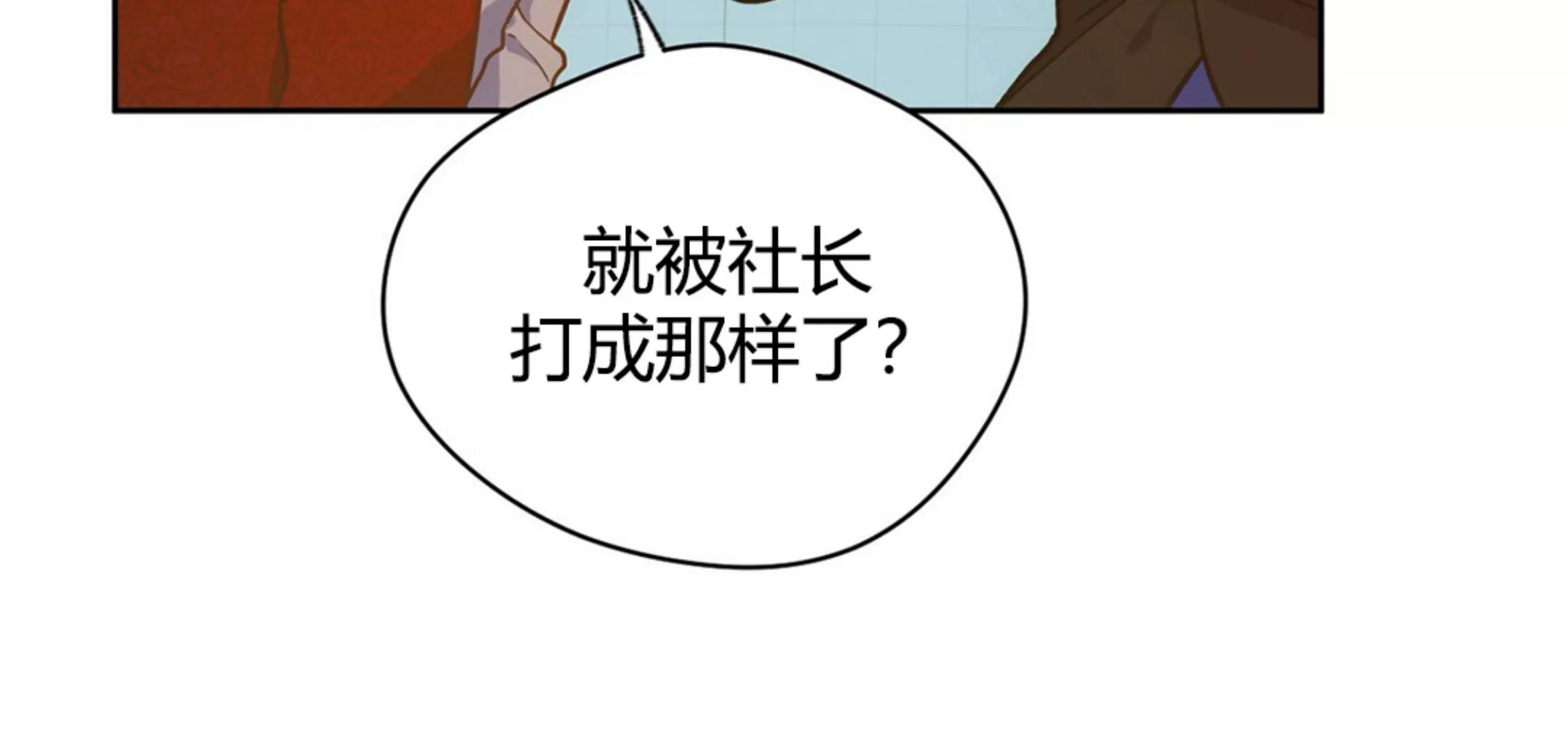 第60话 第 4 页