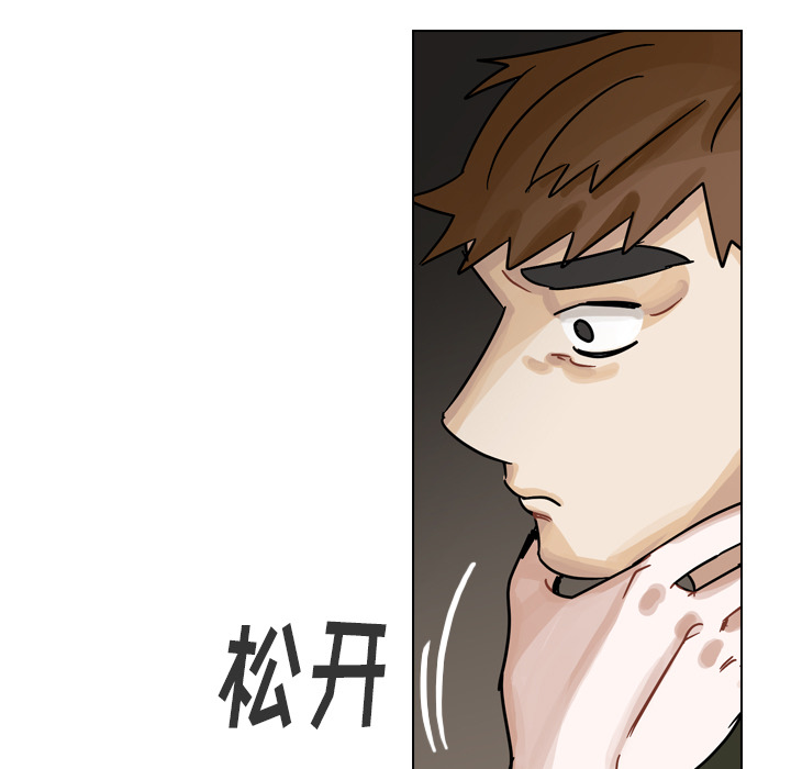 第42话 第 48 页