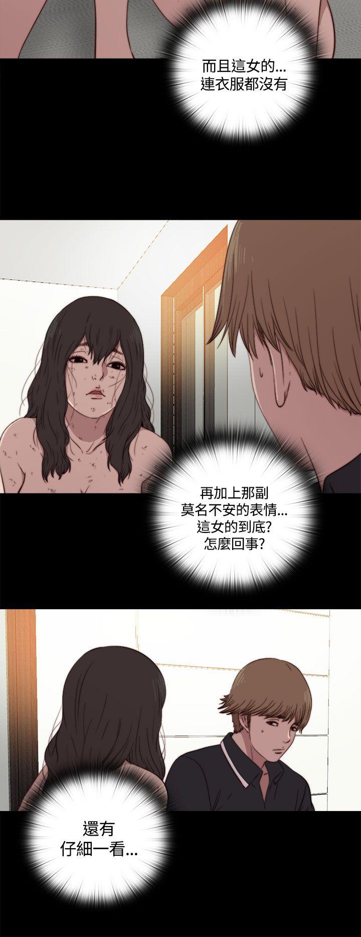 第3话 第 26 页