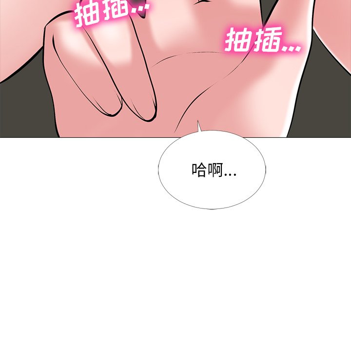 第39话 第 80 页