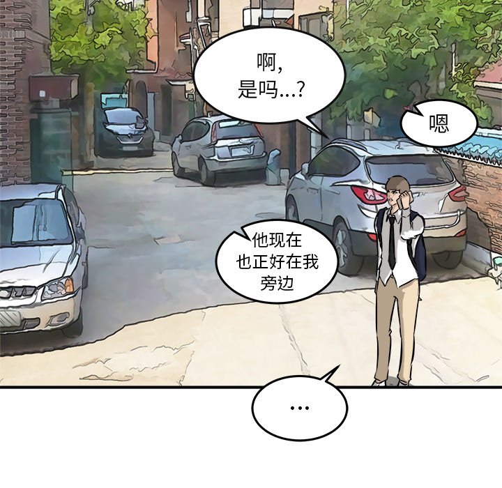 第37话 第 102 页