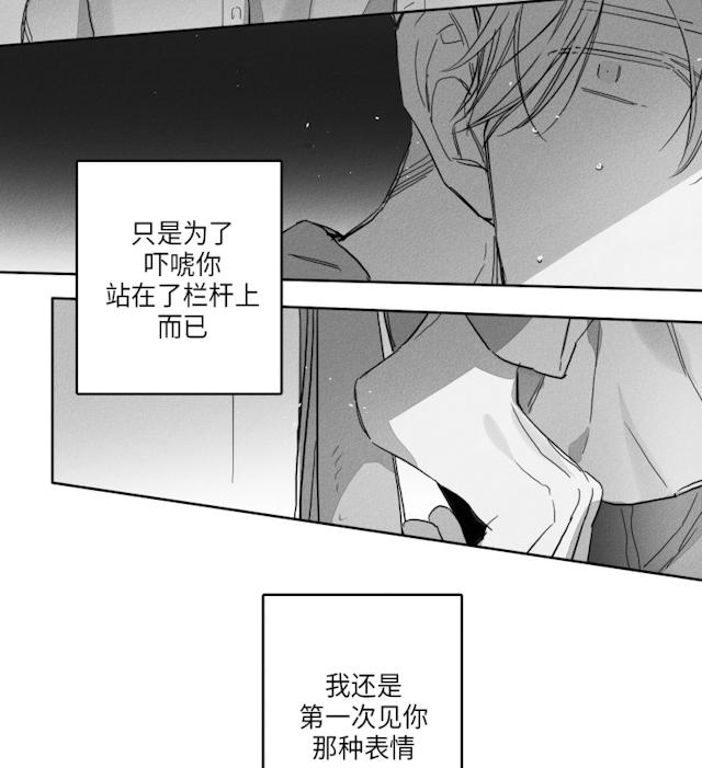 50话 第 32 页