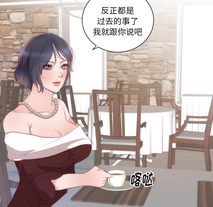 第16话 第 25 页