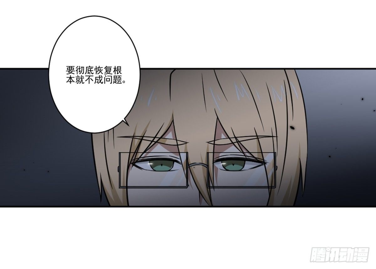 罗纱 第 17 页