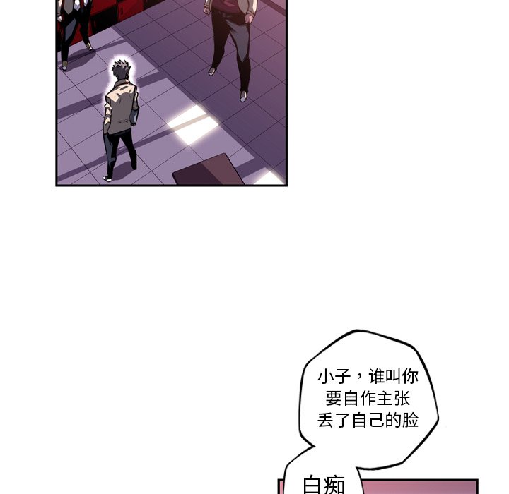 第98话 第 79 页