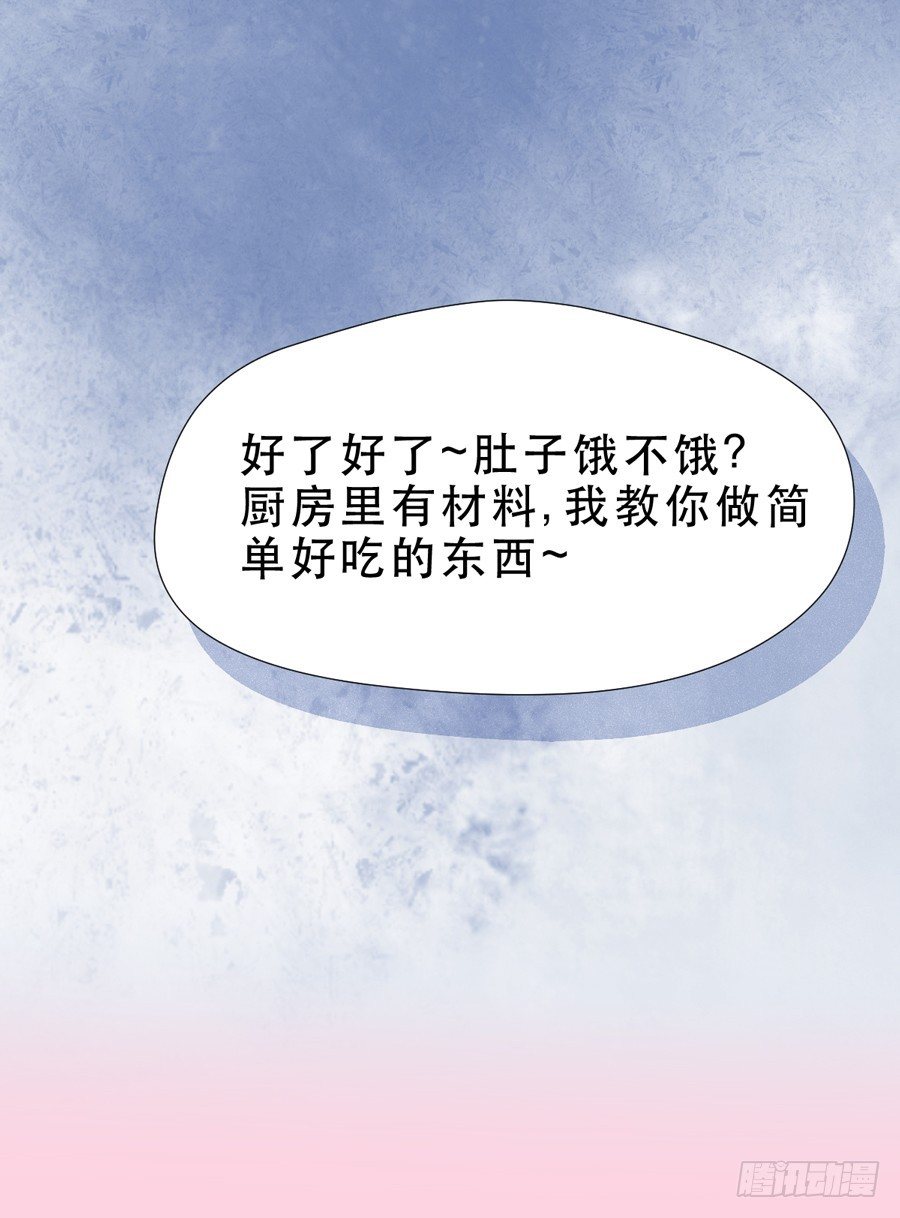 沖突 第 12 页