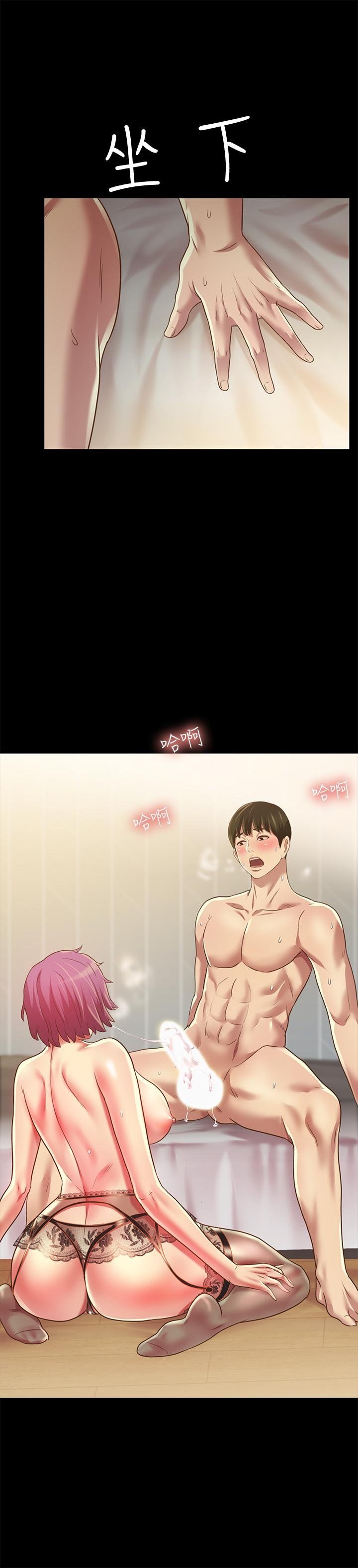 第81话-性感吊带袜paly 第 35 页