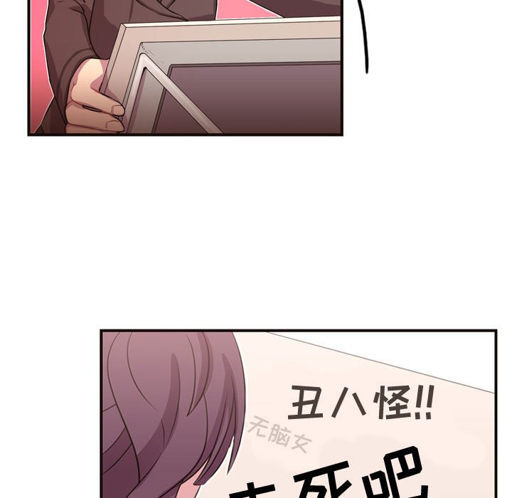 第7话 第 19 页