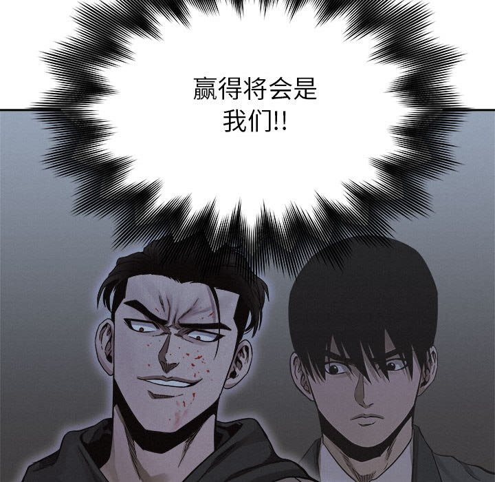 第38话 第 63 页
