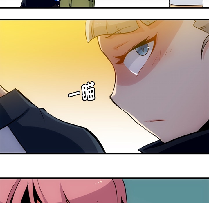第10话 第 96 页