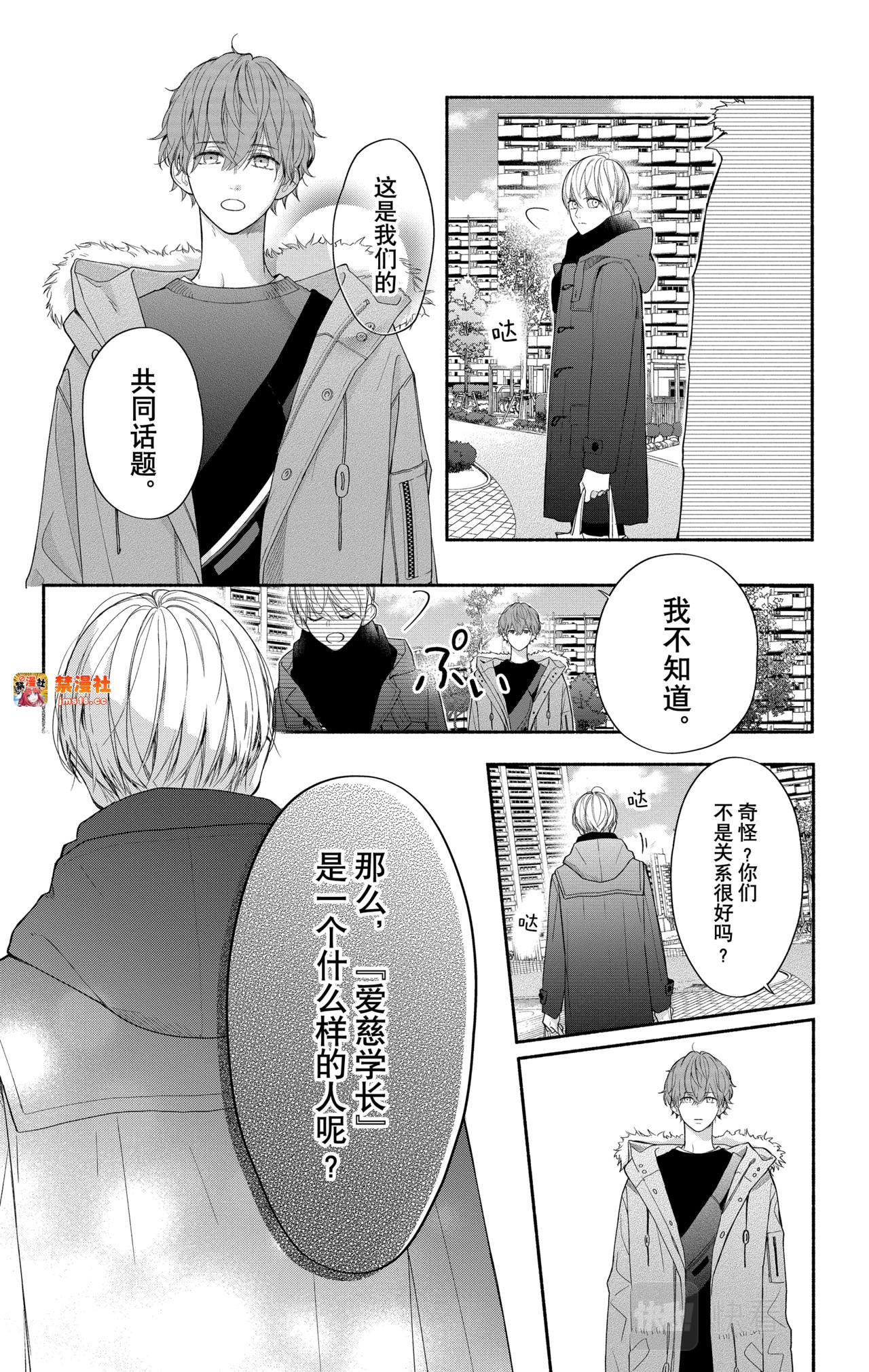 Reason 35 第 11 页