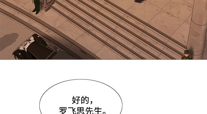 第11话 被遗弃的小猫 第 6 页