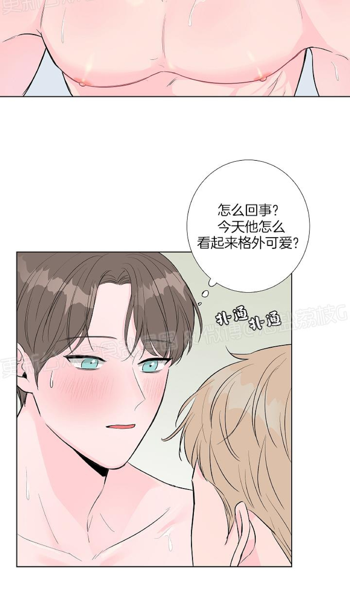 第05话 第 23 页