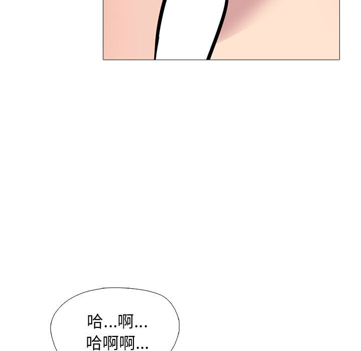 第159话 第 83 页