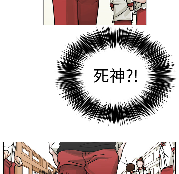 第13话 第 75 页