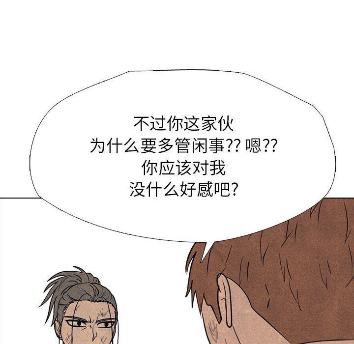 第307话 第 94 页