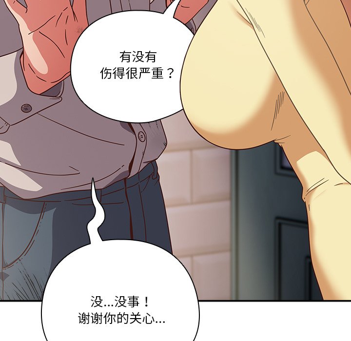 第1话 第 91 页