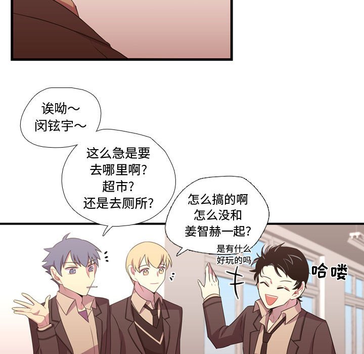 第32话 第 21 页