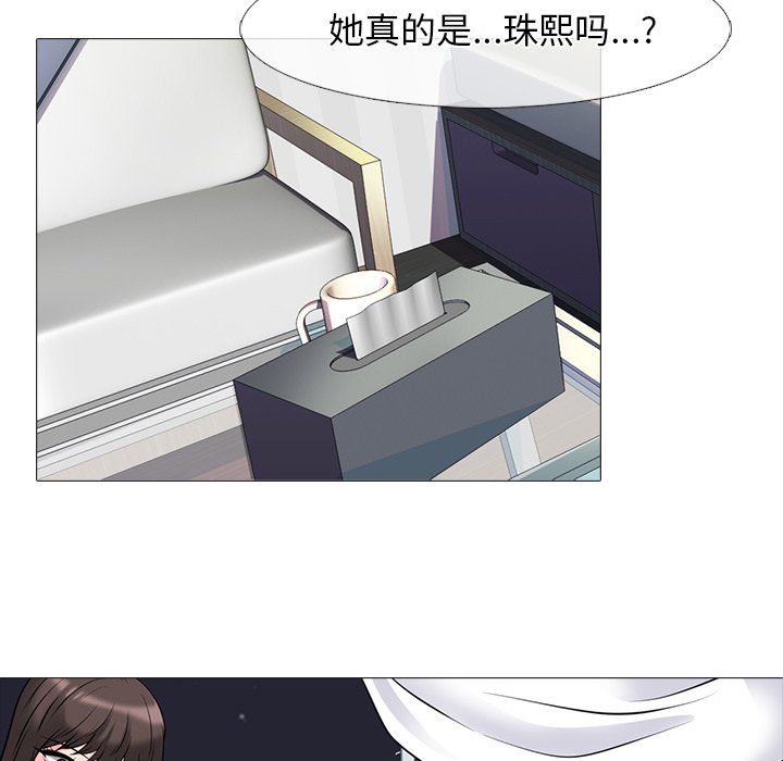 第76话 第 64 页