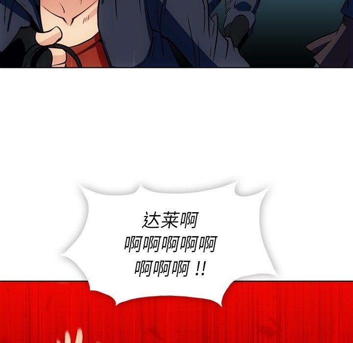 第28话 第 62 页