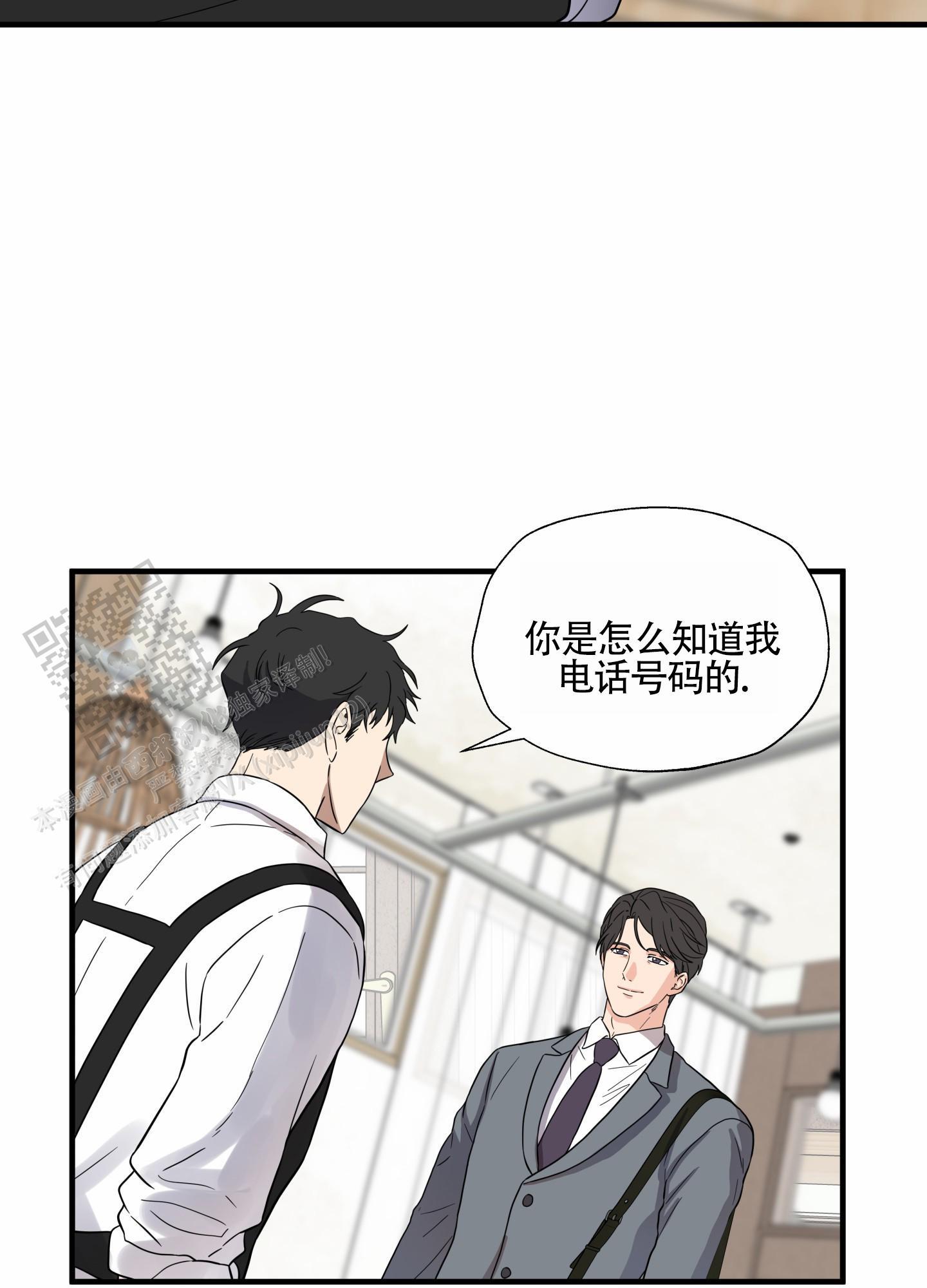 第9话 一文不值 第 22 页