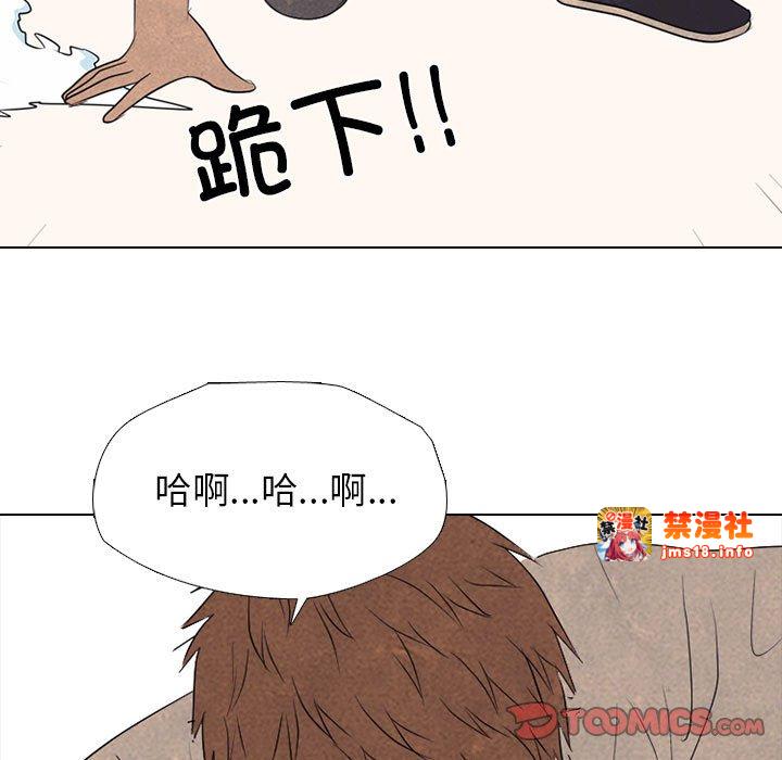 第302话 第 15 页