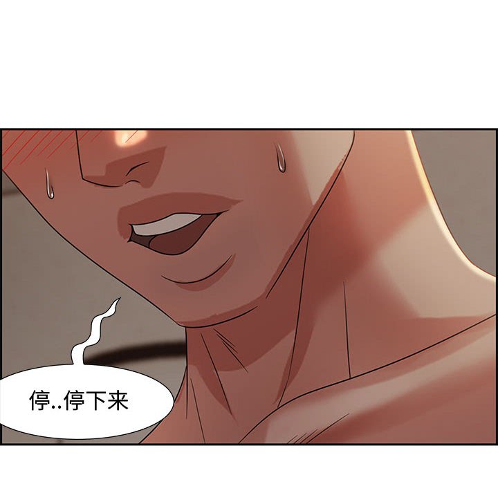 第10话 第 18 页