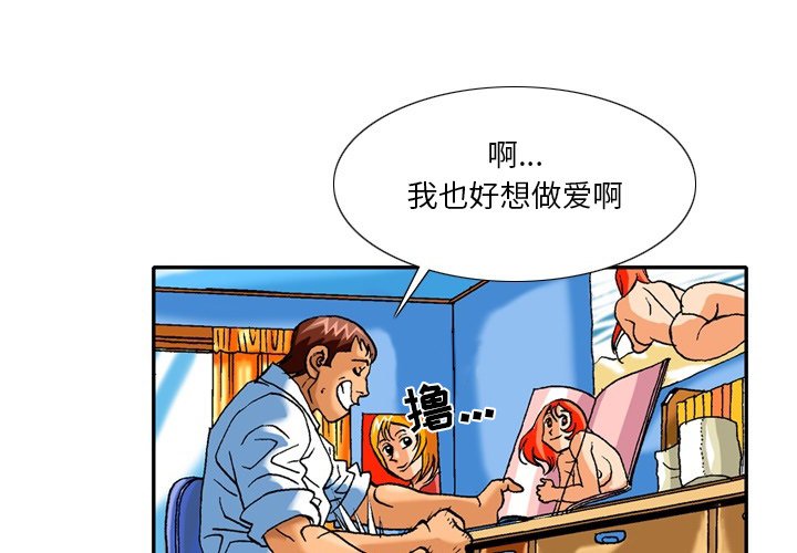 第5话 第 3 页