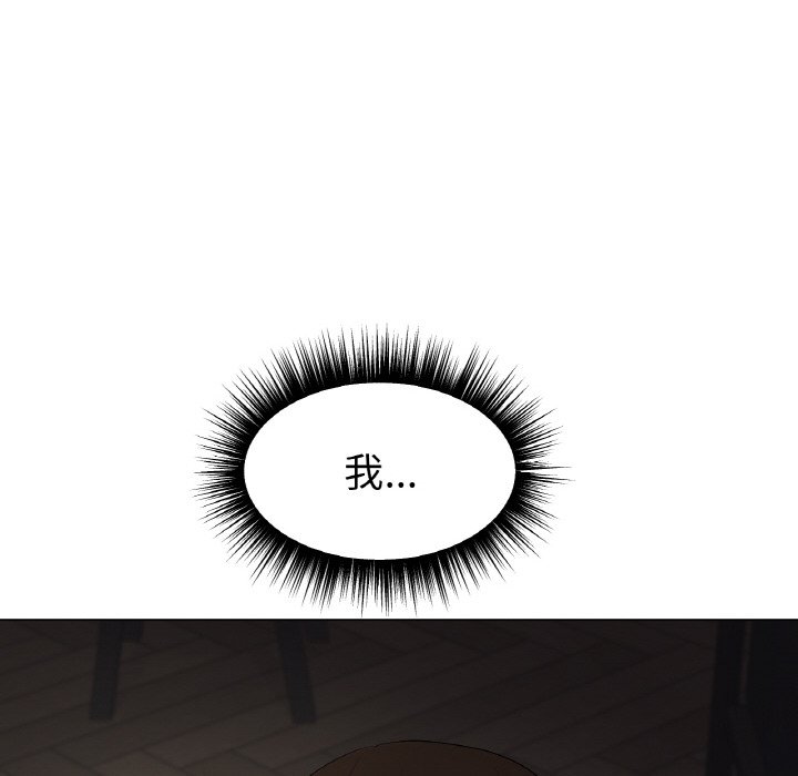 第11话 第 151 页