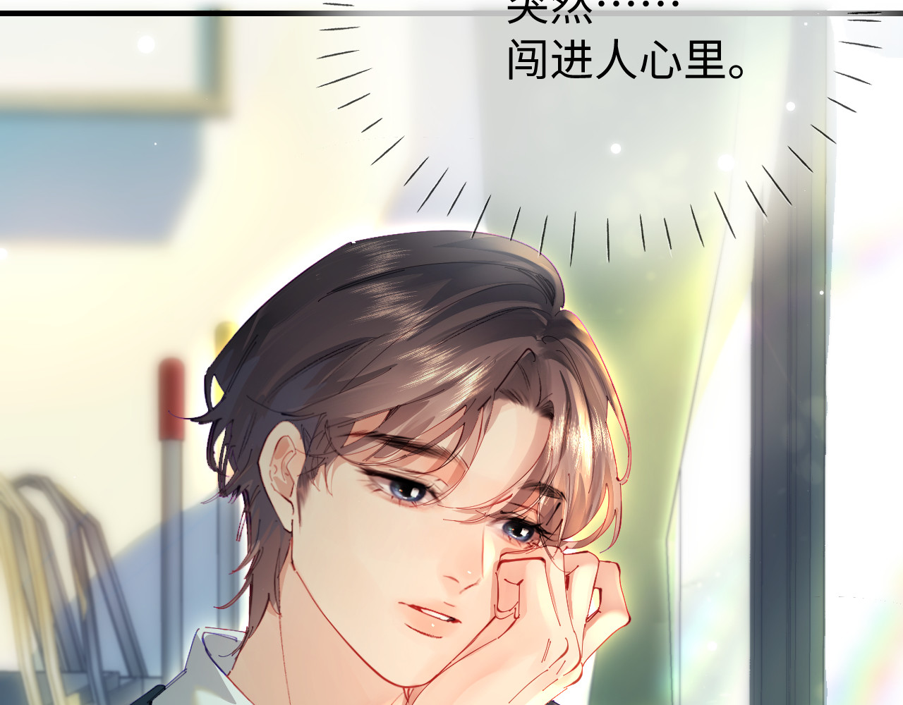 第75话 她都知道了 第 63 页