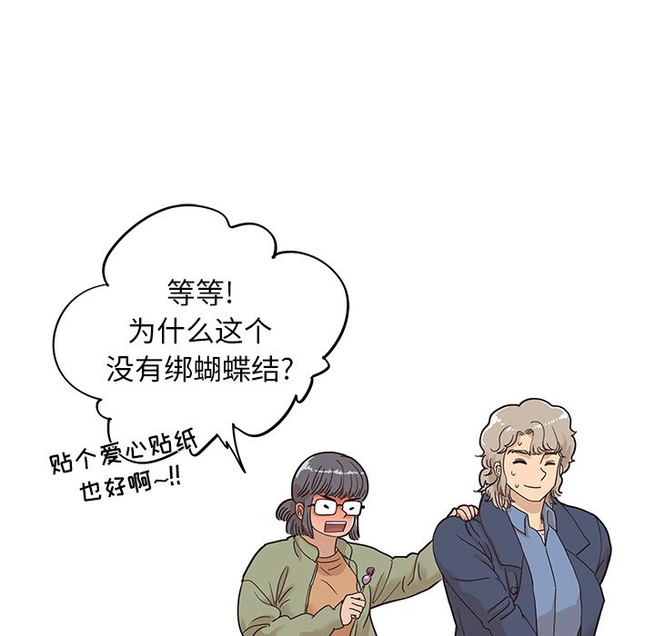 第40话 第 41 页