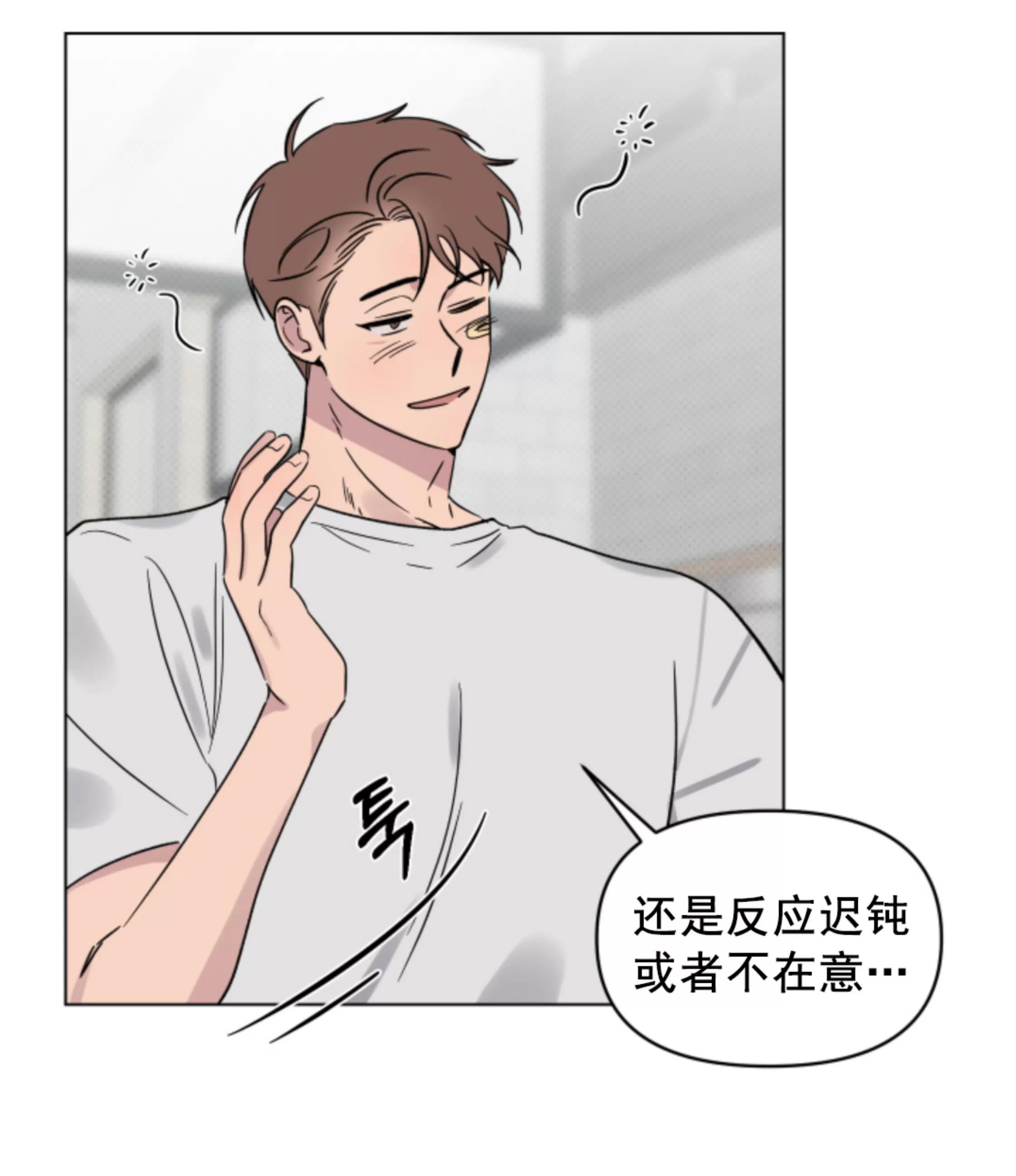 第07话 第 9 页