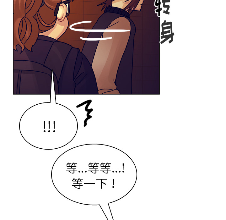 第51话 第 14 页