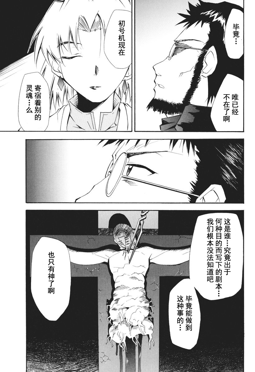 第1话 第 217 页