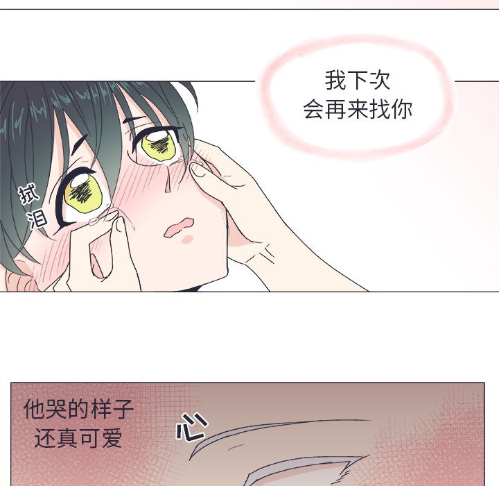 第21话 第 35 页