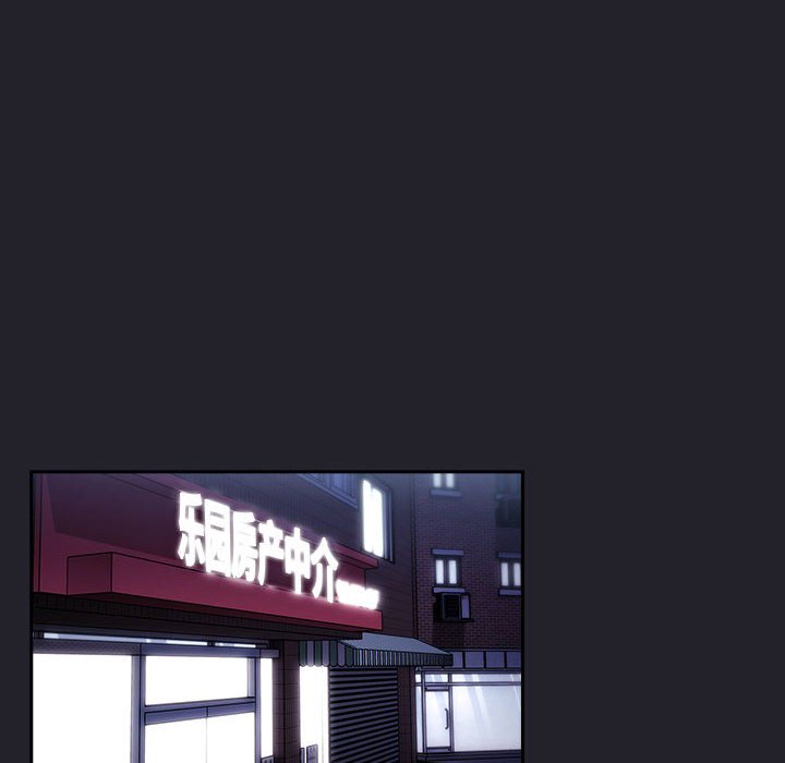 第64话 第 92 页