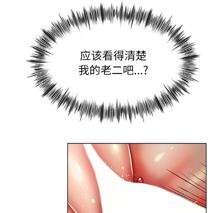 第29话 第 72 页