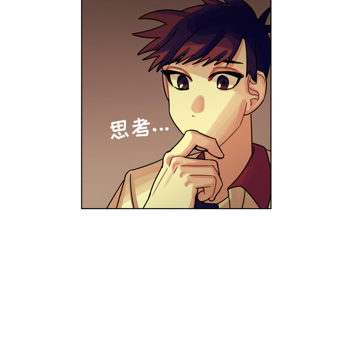 第23话 第 82 页