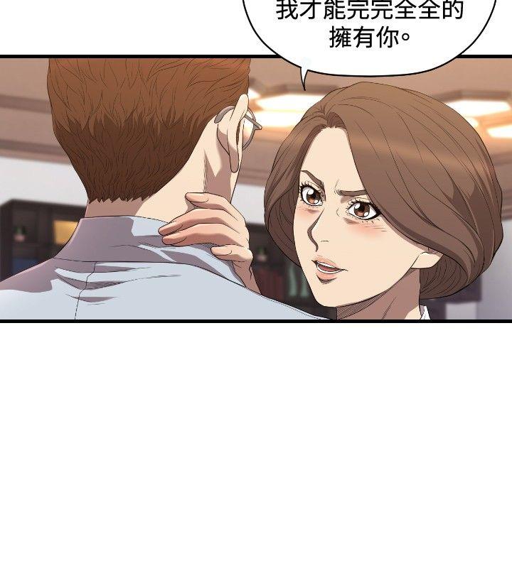第19话 第 7 页