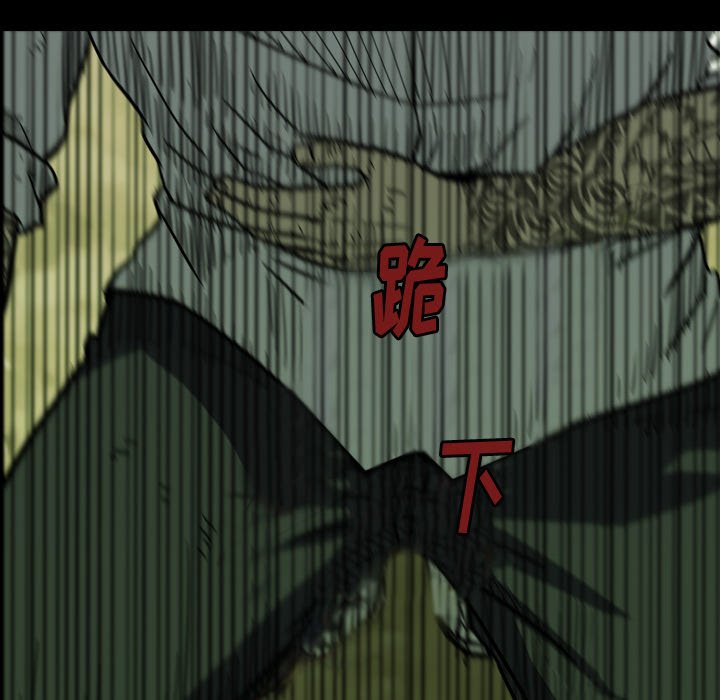 第 19 话 第 139 页