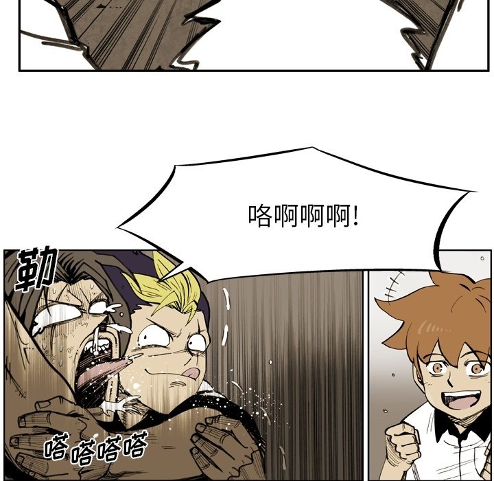 第 39 话 第 5 页