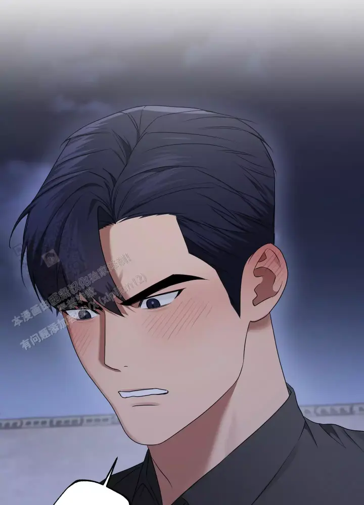 第17话 不坦率 第 11 页